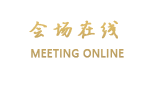 石家庄易客短租公寓